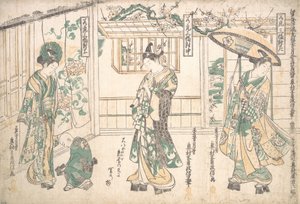 年轻人的三联画。 作者 奥村昌信