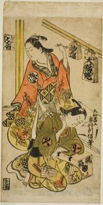 Osome 和 Hisamatsu 作者 奥村俊信