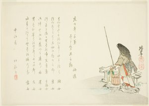新年裹和服 作者 大西知念