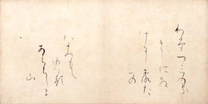 避开Watatsumi Namimote Yuheru的剑前往赤rot山八Ah岛 作者 小野之风