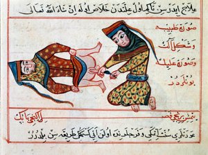 医学：两性炎的手术。 Sharaf al-din 的土耳其医学疗法的缩影