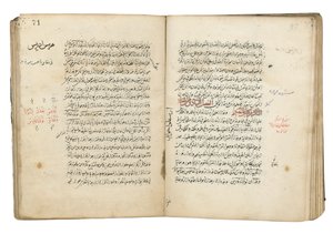 圣人的目的归功于吉达（Jedda）al-Majriti，1566年 作者 奥斯曼帝国学校