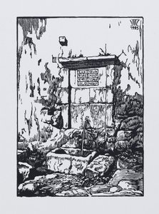 1923年在巴赫奇萨赖省可汗宫的喷泉 作者 帕维尔（Pavel Alexandrovich Shillingovsky）