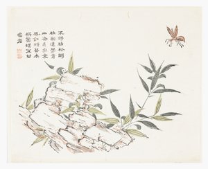 芥子园 作者 佩小超