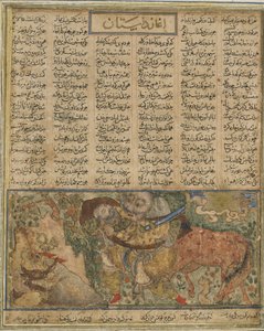 Akrvan Div准备将沉睡的Rustam打入大海，来自Firdawsi的Shahnama（国王之书）（d.1020）（墨水，不透明水彩和纸上的金色） 作者 波斯学校
