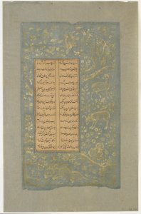 动物和鸟类在景观中，来自Yusuf u-Zulaikha by the Jami（d.1492）Qazvin，Iran，Safavid dynasty，1557（墨水和黄金在纸上） 作者 波斯学校