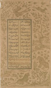 动物在景观和鸟类中，来自Yusuf-u-Zulaikha的作品，由Jami（d.1492）Qazvin，Safavid王朝，1557年（墨水和金在纸上） 作者 波斯学校
