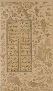 公羊，狮子，兔子，鸟类和狐狸，来自Yami的Yusuf-u-Zulaikha的作品集（d.1492）Qazvin，萨法维王朝，1557年（墨水和纸上的金色） 作者 波斯学校