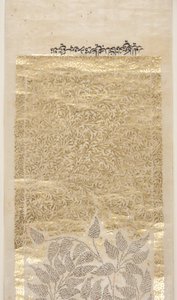Sa&39;di Bustan，细节（笔和墨水，纸上有金色） 作者 波斯学校