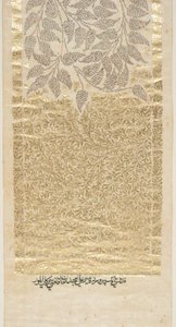 Sa&39;di Bustan，细节（笔和墨水，纸上有金色） 作者 波斯学校
