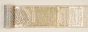 Sa&39;di Bustan，细节（笔和墨水，纸上有金色） 作者 波斯学校