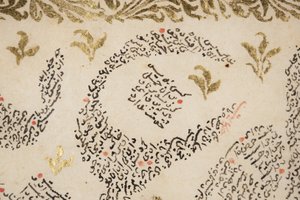 Sa&39;di Bustan，细节（笔和墨水，纸上有金色） 作者 波斯学校