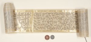 Sa&39;di Bustan，细节（笔和墨水，纸上有金色） 作者 波斯学校