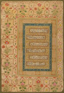 来自Shahjahan晚期专辑的书法，c.1640-50（不透明的水彩画和纸上的金色）