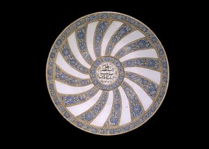 致于伊朗法尔斯州长Nizam al-Sultanah的菜肴，1311年（釉下多彩陶器） 作者 波斯学校