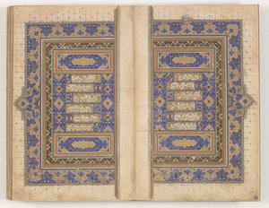 Makhzan al-asrar的双页 作者 波斯学校