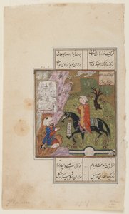 Nizami的Khamsa（五重奏）的Folio;正面：Shirin向伊朗法哈德赠送一罐牛奶，c.1500（不透明的水彩，墨水和纸上的金色） 作者 波斯学校