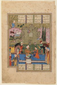 Nizami的Khamsa（五重奏）的Folio;正面：Shirin由伊朗设拉子，伊朗设拉子，1560-70（不透明的水彩，墨水和纸上的黄金）与Farhad一起坐着 作者 Persian School