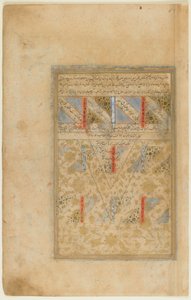 来自Mirhwand的Rawdat al-safa（纯净花园）的对开（d.1498）伊朗设拉子，萨法维时期，1571-72（不透明的水彩，墨水和纸上的金色） 作者 波斯学校