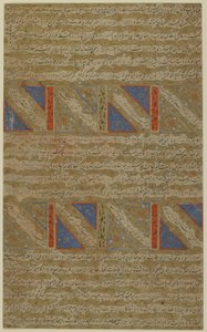 来自Mirkhwand的Rawdat al-safa（幸福花园）的对开（d.1498）;反射：照亮文本;正面：穆斯林和异教徒之间的战斗以及Marv-ibn-al-Humam的殉道，独立的马努斯 作者 波斯学校