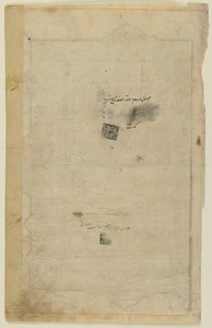 来自Mirkhwand的Rawdat al-safa（幸福花园）的对开（d.1498）;反射：照明和文字;正面：印章，独立的手稿对开，17世纪初（墨水，不透明水彩和黄金上 作者 波斯学校
