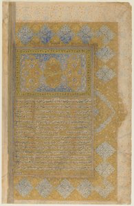 来自Mirkhwand的Rawdat al-safa的Folio（d.1498）;正面：照亮的标题，边框和文字;反面：文字，设拉子，伊朗，萨法维时期，1571-72（不透明的水彩，墨水和金在纸上） 作者 波斯学校
