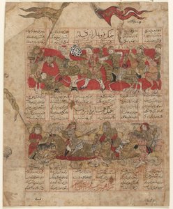 来自Firdawsi的Shahnama（国王之书）的Folio（第1020页）;十二个十字架之间的两个对决：Furuhad和Zangula（顶部）; Ruhham和Barman（下）伊朗设拉子，Il-Khanid时期，1341年（opaqu 作者 波斯学校