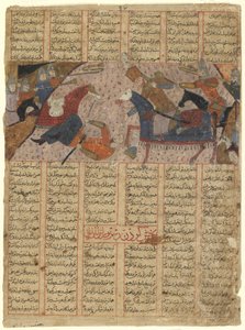 来自Firdawsi的Shahnama（国王之书）的Folio（第1020页）;反过来：Rustam Slays Pilsam，伊朗（不透明的水彩画和纸上的墨水） 作者 波斯学校