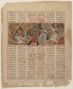 来自Firdawsi的Shahnama（国王之书）的Folio（第1020页）;反过来：来自伊朗设拉子Luhrasp故事的文本页面上的另一部分手稿中的不明画，Il-Khanid per 作者 波斯学校