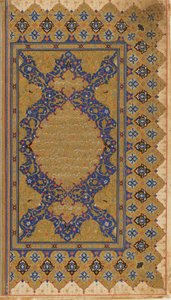 来自Firdawsi的Shahnama（国王书）的Folio;正面：前言文字;反对：照明标题和前言文本，伊朗，1590-1600 作者 波斯学校