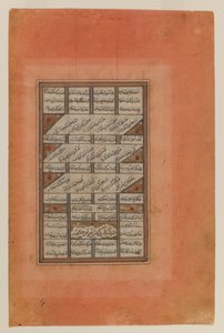 1447年Nizami的Khamsa手稿中的Folio（墨水，不透明的wc和黄金在纸上） 作者 波斯学校