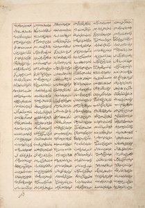 Gordiyeh建议她的兄弟Bahram Chubineh不要向往波斯王位，c.1330（不透明的wc，黄金和墨水在纸上） 作者 波斯学校