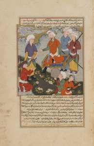哈比卜·希亚尔 作者 Persian School