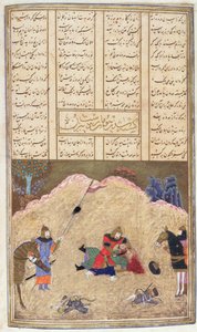 Bizhan的人类杀戮，来自Shahnama（国王之书）的插图，由Abul-Qasim Manur Firdawsi（c.934-c.1020）c.1440-45（笔，墨水和wc在牛皮纸上） 作者 波斯学校