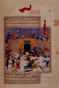 I.O. Islamic 137 f.139v，帖木儿攻占伊斯法罕，摘自 Sharaf al-Din 的《Zafarnama》。 作者 波斯学校