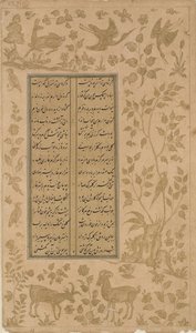 Ibexes，鹿和鸟，来自Jami的Yusuf-u-Zulaikha的作品集（d.1492）Qazvin，Safavid王朝，1557年（纸上的墨水和黄金） 作者 波斯学校
