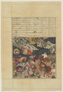 伊斯坎达（Iskandar）从沙纳玛（Shahnama）建造铁城墙 作者 波斯学校
