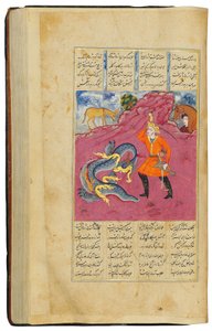 卡马尔（Jamal al-Din Abu Muhammad Nizami） 作者 波斯学校