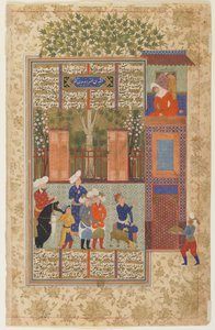 从夏纳姆（Shahnama）席林（Shirin）宫殿前的库斯劳（Khusraw）