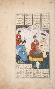 法里顿国王接待了他的两个儿子的特使（纸上不透明的wc） 作者 Persian School