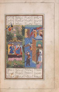 从Nizami的Khamsa（Quintet）的Zaid的愿景中可以看出，Laila和Majnun团结在天堂中 作者 波斯学校