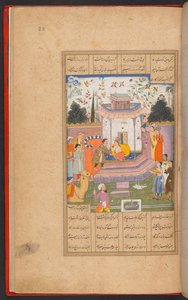 莱拉的父亲将她嫁给伊本-萨拉姆，出自 IO Islamic 384，页 23r 作者 波斯学校