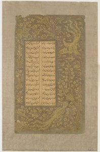 神话中的鸟类，野兔和鹿，树木和云彩，来自Yusuf u-Zulaikha的作品集Jami（d.1492）伊朗卡兹温，萨法维王朝，1557年（墨水和纸上的黄金） 作者 波斯学校