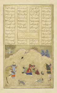 波斯语239 fol.190b B？zhan H？m？n，Shahnama（国王书）中的插图，Abul-Qasim Mansur Firdawsi（c.934-c.1020），1444 作者 波斯学校