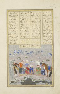 波斯语239 fol.243a雪中的圣骑士，来自Shahnama（国王之书）的插图，作者：Abul-Qasim Mansur Firdawsi（c.934-c.1020），1444 作者 波斯学校