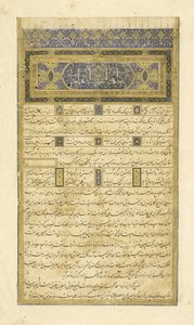 波斯语239 fol.3b序言，来自Shahnama（国王书）的插图，作者：Abul-Qasim Mansur Firdawsi（c.934-c.1020），1444 作者 波斯学校