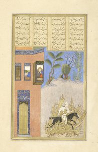 波斯语239 fol.76a Siy？vush的火灾考验，来自Shahnama（国王书）的插图，作者：Abul-Qasim Mansur Firdawsi（c.934-c.1020），1444 作者 波斯学校