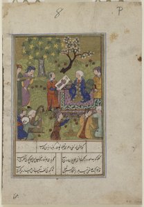 诗琳（Shirin）检查库斯劳（Chusraw）的肖像，约1490年 作者 Persian School