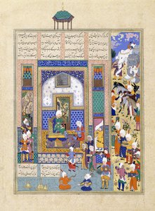 信德（Sindukht）来到山姆轴承礼品公司（c。1500-1540s）