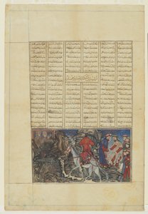 塔斯纳什（Taynush）在依斯干达（Iskandar）之前和从沙纳玛（Shahnama）参观婆罗门（Brahmans） 作者 波斯学校